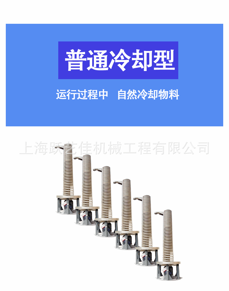 【PS可编辑提升机详情图750--清爽白底】_08.gif