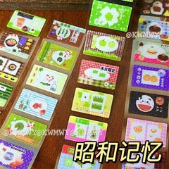 昭和メモリーロール 古代テープシリーズ ハンドブック DIY装飾素材 多用途ステッカー ハンドブック グカ