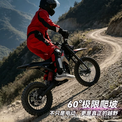 New Electric Off-Road Motorcycle Kross motosiklet mühərrikləri