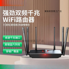 ·øǧȫowwifiƄͨp