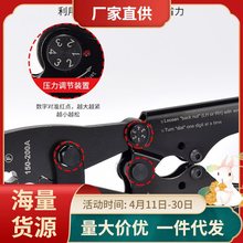 直销ot开口鼻压线钳冷压端子u型5-500a铜鼻子手动接线耳压接钳