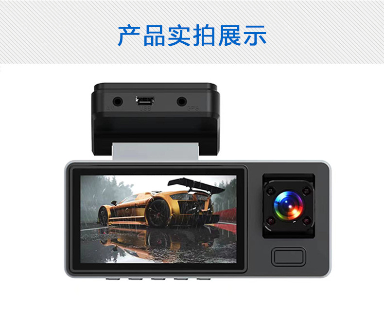 Cross-border new three-recording A8 driving recorder wifi mobile phone connection HD night vision three-lens wide-angle Cardvr