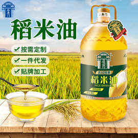 石库门稻米油4L 植物甾醇食用油植物油玄米油米糠油4升家庭装