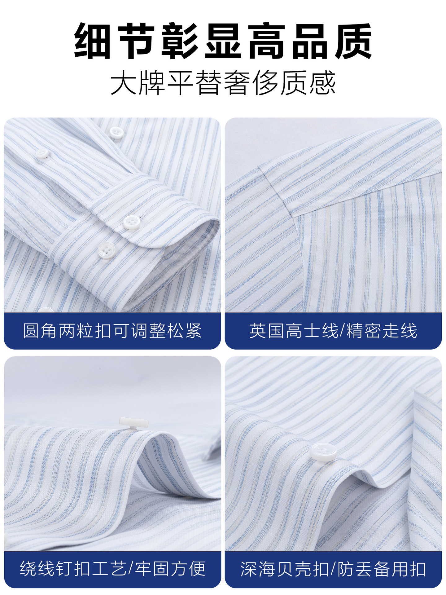 240S camisa de manga larga de seda de morera hombre de alta gama ropa de negocios anti-arrugas sin quemar ropa de manga corta a raya azul