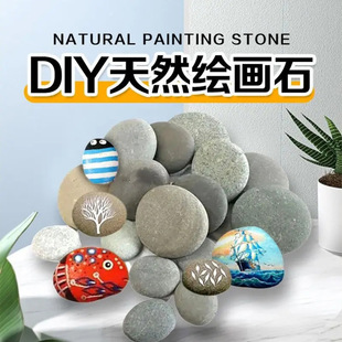 ���Lʯ�^����DIY���Lʯ�^��ͯ�L��ʯƫƽ�Z��ʯˮĥ���ℓ��ʯ�^
