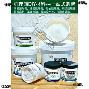 �ͮ����θ�͸�������z���ʯӢɰ���Ѽy�����༡����diy����