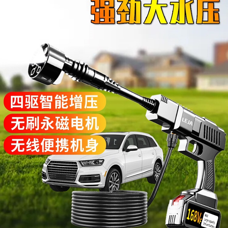 Wireless Car Washing Machine Car High-Pressure Water Gun Household Cleaning Car High-Power Lithium Battery Water Gun Booster