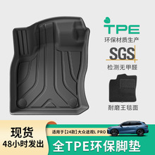 �m���24���;�^L/L Pro��܇�_�|ȫ�h��TPE�_�|�����|�����|