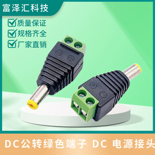 �O���⺸���^ DC���D�Gɫ���� DC �Դ���^ dc�S�z�D���^���^