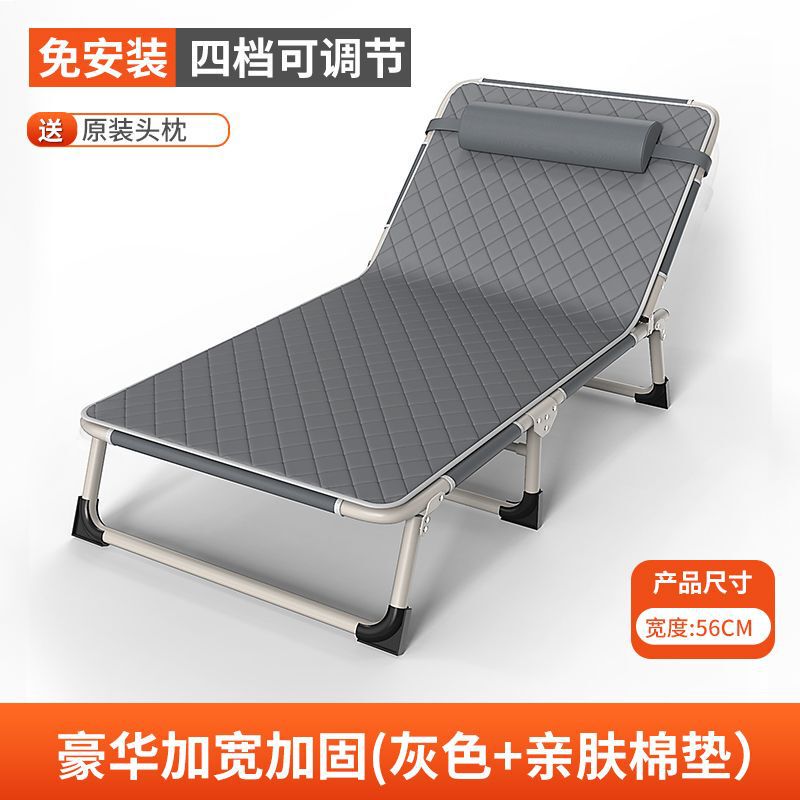 折叠床便携单人家用办公室午休午睡行军户外小床陪护躺椅可收|undefined