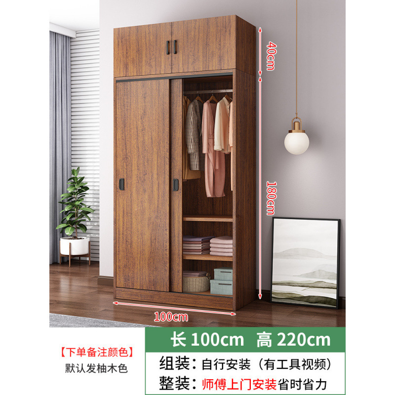 推拉门衣柜家用卧室简易组装出租房衣柜储藏经济小型木质儿童柜子|undefined