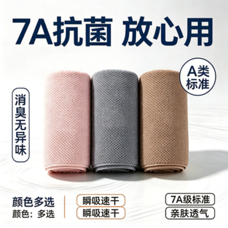 Pineapple grid extra-large and thickened bath towel, absorbent and quick-drying, simple modern design, lint-free for couples Pineapple grid extra-large and thickened bath towel, absorbent and quick-drying, simple modern design, lint-free for couples