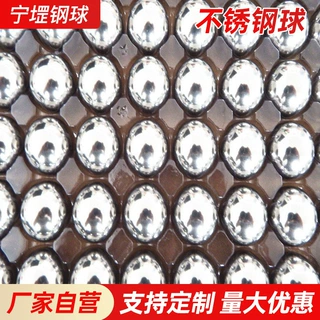 宁堽钢球厂家供应批发供应不锈钢球 可加工耐用420不锈钢球滚珠滚