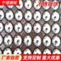 耐用420不锈钢球