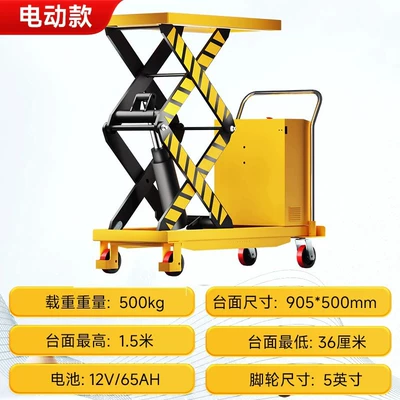 Avtomobil fırlanan platformaları — Lifting Platform Transport - electric-500kg-liter-15m-countertop-905500