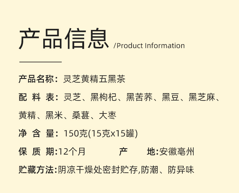Lingzhi Huangjing Nine Black Wellness Tea 15g x 10 Cans Gift Box 150g Hot Brew Herbal Tea preparation