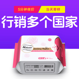 Factory Wholesale Full Box of Soft Daily Pads, One Box of Extra Long Pure Cotton Negative Ion Night Pads