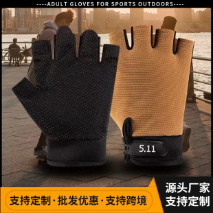 防滑耐磨运动手套加工|1688厂家定制支持小批量打样
