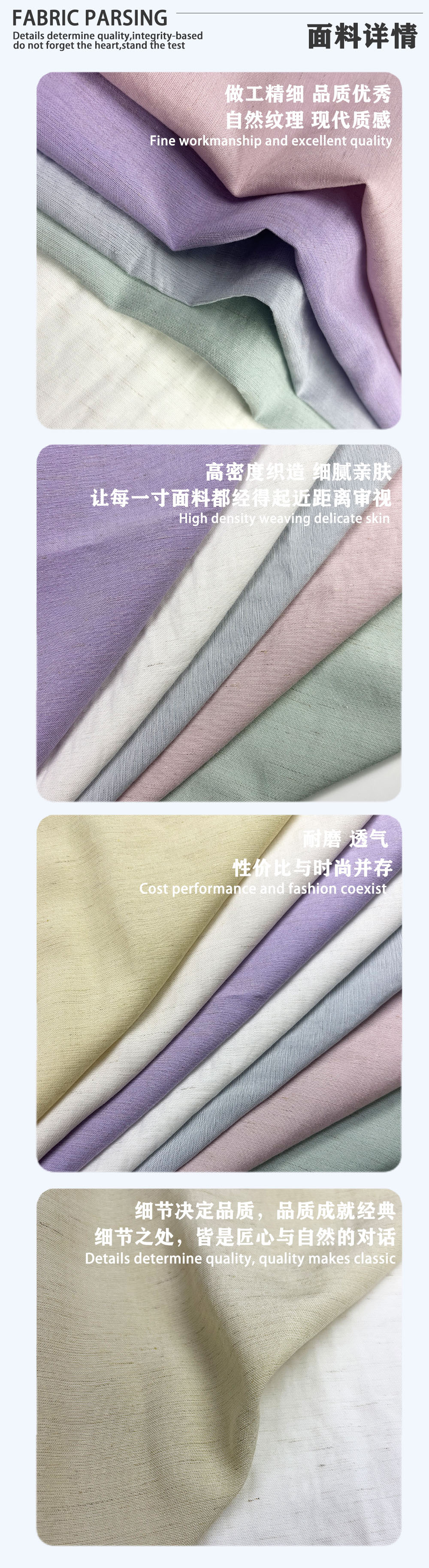 3面料情况.jpg