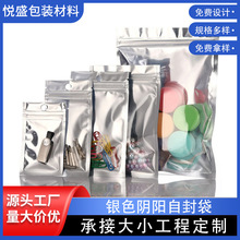 ���Sֱ�N��͸����ʳʳƷ���b���Է�Ĥ���Ӻ�pe����yɫ��X�ͺϴ�