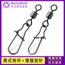 八字环连接器美式转环增强别针 路亚钓鱼8字环连接器垂钓用品配件