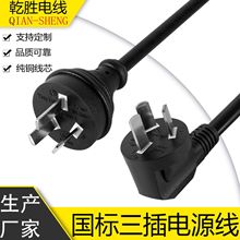 ���������Դ�����^�z�^Ʒ�ֹ�ĸ÷��βĸ�^3*0.75��1.0ƽ��1.5��