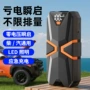 便携式启动应急爆款电源