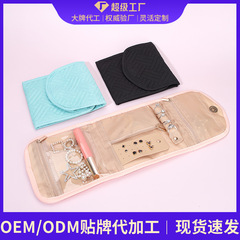 Cross-border Amazon creative plush cloth jewelry pouch portable foldable earring necklace ring accessory large capacity storage bag