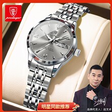 瑞士品牌女士手表双日历夜光时尚商务石英表直播外贸爆款一件代发