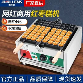 其他行业专用;炊事设备;休闲食品加工