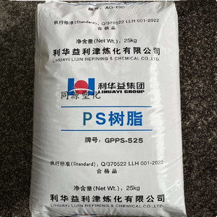 GPPS PS-525 Li Hua Yi Li Jin high flow melting finger 8 to 10 for extrusion blow molding injection molding