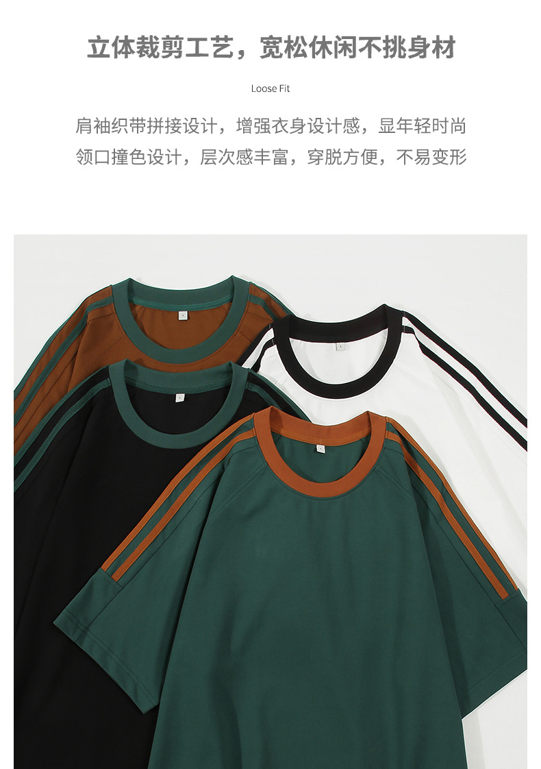 运动短袖t恤 (3).jpg