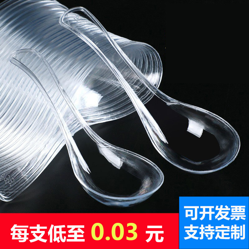 Disposable Spoons Individually Packaged Plastic Thickeneded Bibimbap Spoon Transparent Takeaway Commercial Crystal Dessert Spoon Wholesale