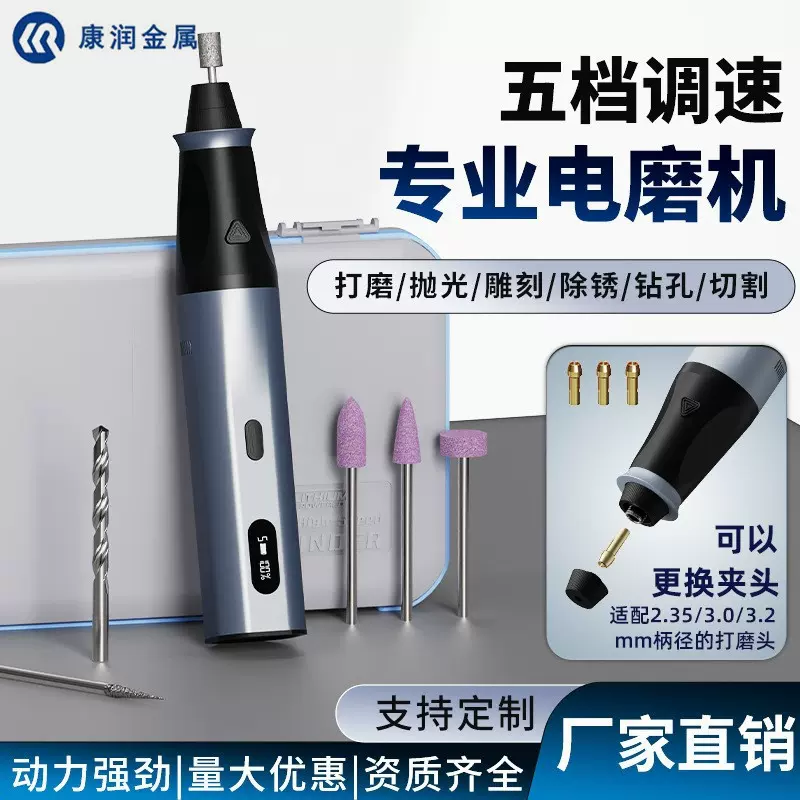 跨境新款电磨机5档调节电动打磨器玉石核桃雕刻抛光机钻孔直磨机
