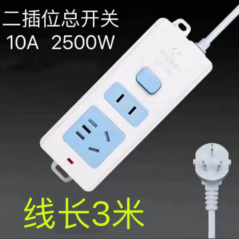 [정품불] 소켓 2개 + 스위치 - 전체 길이 3m (굵은 선)