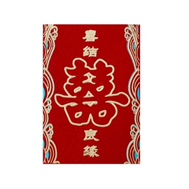 对联/春联;红包/利是封;门贴、年画