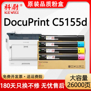 �m��ʩ��C5155d�ۺ�DocuPrint C5155d��ӡ�Cī��CT203165̼��CT20