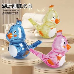 Shake Tone New Style Whistle Transparent Waterbird Whistle Children's Toy Mouth Muscle Development