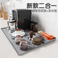 クロスボーダーコーヒープレスパッドシリコントレイコーナーハンドル充填パッド滑り止め器具収納パッド多機能コースター