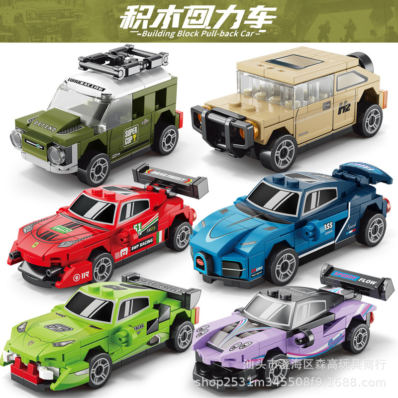 [Wholesale] Four-grid Huili sports car Porsche Apollo Blocks Compatible with Lego Puzzle Ornaments
