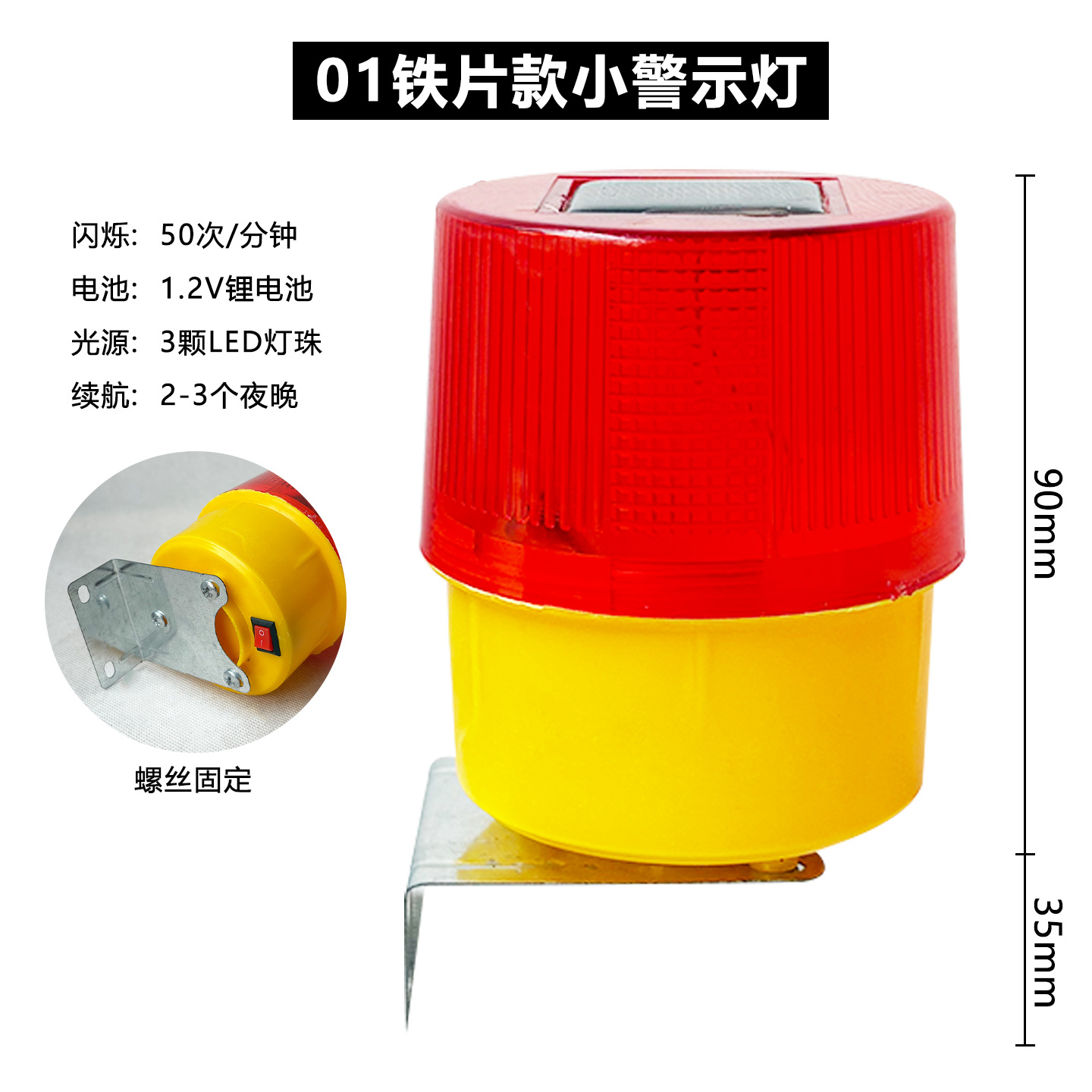 Luz de advertencia solar construcción de carreteras nocturnas explosión parpadeo cerco luz de señal parpadeante de seguridad marina alarma parpadeante image 3