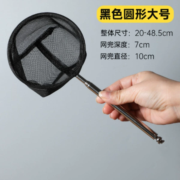 Black [large round] three-dimensional telescopic fishing net