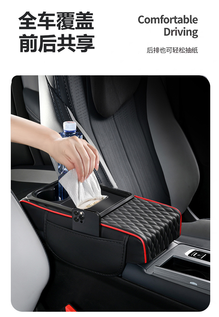 Five-In-One Car Armrest Box Pad, Multifunctional Armrest Pad with Cup Holder, Storage Bag, Phone Holder, Leather Pad