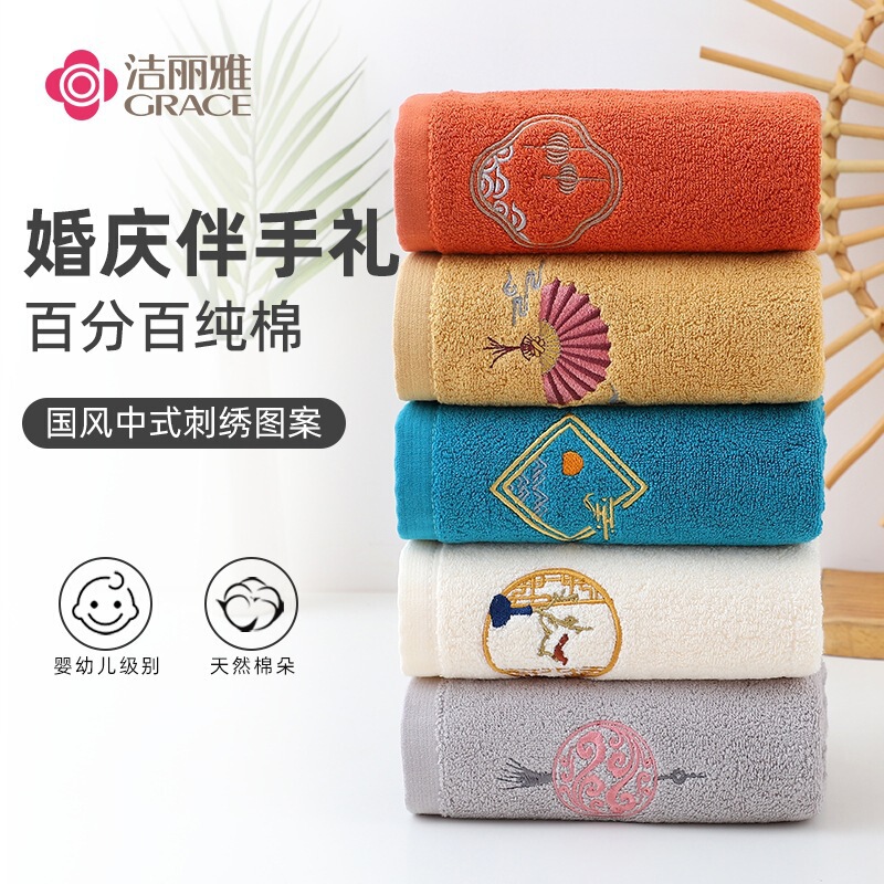 Souvenir Towels, 100% Cotton, Non-Fading, Chinese Style Embroidered Face Towels, Gift Selection, Wedding Group Purchase