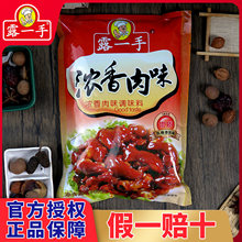 ¶һ�֝�����ζ�{ζ�ϝ�����ζ��ɳ�hС�������������W�����÷�