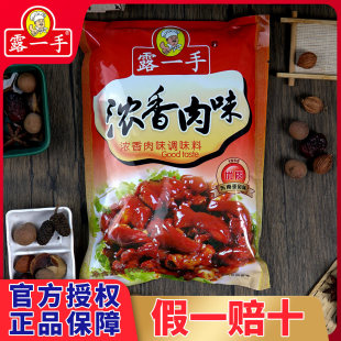 ¶һ�֝�����ζ�{ζ�ϝ�����ζ��ɳ�hС�������������W�����÷�