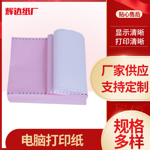 �S�ҳ���241-2����X��ӡ��  �� ����� �Ɍ���������� ��ӡ��