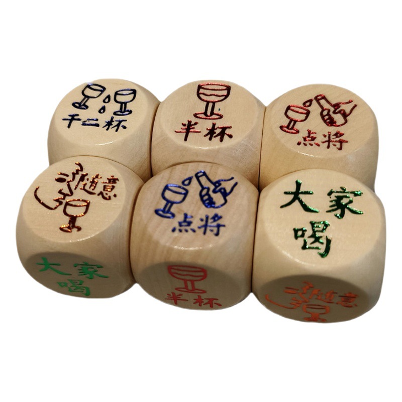 Wooden wine dice drinking game housework sieve fun truth color six-sided dice wholesale