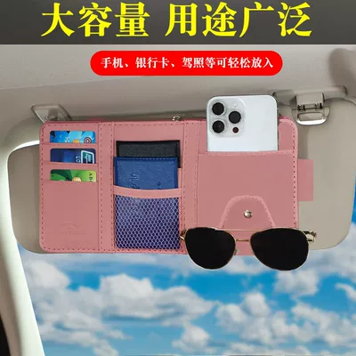 Bill Card Holder Leather Car – Multimediya və saxlama aksesuarları - pink-leather-version-with-zipper