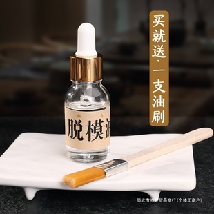 ��������ģ��Óģ�� �ֹ�diy��������������ʳƷ���oɫ�oζÓģ��